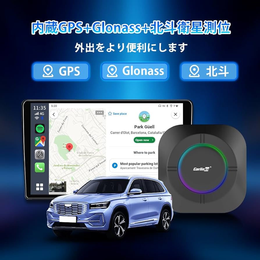 Amazon.co.jp: CarlinKit Tbox Ambient SE ワイヤレスCarPlay